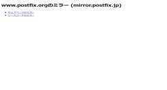 Desktop Screenshot of mirror.postfix.jp